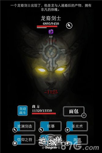 《地下城堡》探险之路感恩回顾细数当时的冒险旅途_游戏资讯-游民部落(gamecolg.com)