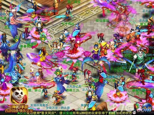 3月iOS收入排行榜:《神武》手游全球第九中国第一_游戏资讯-游民部落(gamecolg.com)