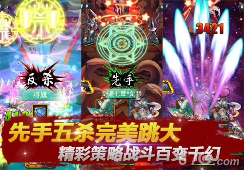 《梦梦爱三国》好玩吗游戏七大特色盘点_游戏资讯-游民部落(gamecolg.com)