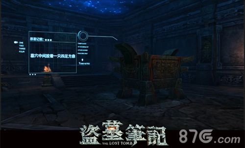 盗墓笔记S手游“张起灵”3D人设曝光探秘七星鲁王宫_游戏资讯-游民部落(gamecolg.com)