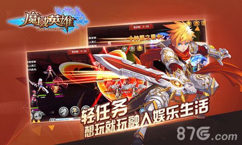 魔域英雄手游玩法大曝光轻回合轻策略更好玩_游戏资讯-游民部落(gamecolg.com)
