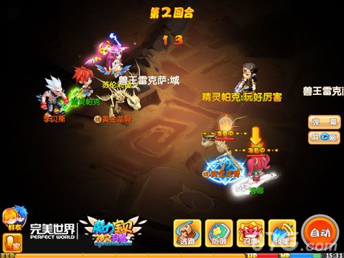 金秋换新颜《魔力宝贝》“神之羽翼”今日腾飞_游戏资讯-游民部落(gamecolg.com)