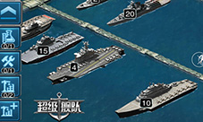 二战海军之星《超级舰队》约克城级航母战记