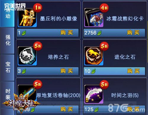 光棍节拆CP《神魔大陆》手游邪恶新副本上线_游戏资讯-游民部落(gamecolg.com)