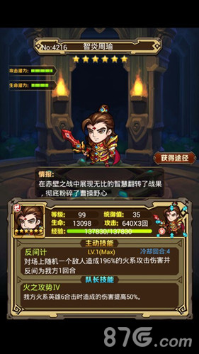 《英雄契约》新版本时空试炼大乱斗_游戏资讯-游民部落(gamecolg.com)