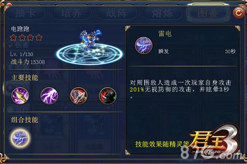 精灵旅社！《君王3》新版精灵重磅上线_游戏资讯-游民部落(gamecolg.com)