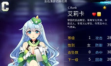 细数那些混乱的《机战坦克》机师关系