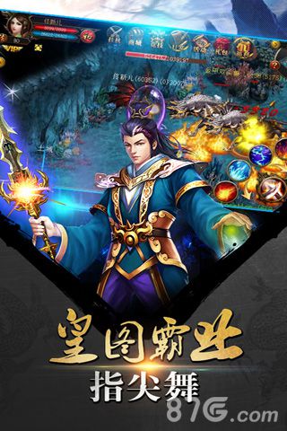经典传奇风暴来袭《杀城》火爆登陆AppStore_游戏资讯-游民部落(gamecolg.com)