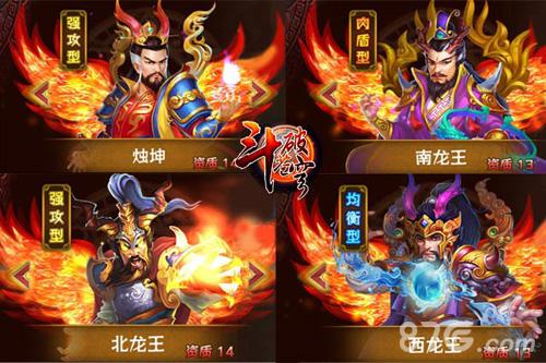 《斗破苍穹》金猴闹新春四海龙王齐拜年_游戏资讯-游民部落(gamecolg.com)