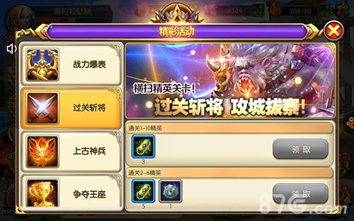 武器大师“凤凰血晶”新服上线专属武器任你选_游戏资讯-游民部落(gamecolg.com)