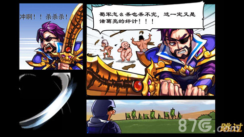 “襄樊血战”开启《三国吧兄弟》刷新等级上限_游戏资讯-游民部落(gamecolg.com)