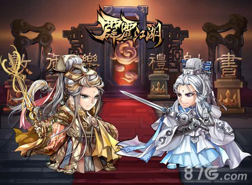 九人齐阵战八方《霹雳江湖》带你激战带你飞_游戏资讯-游民部落(gamecolg.com)