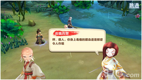 天赐游戏宣布代理正版霹雳文化手游《霹雳群侠》_游戏资讯-游民部落(gamecolg.com)