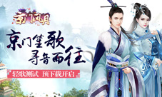 京门笙歌寻音而往《京门风月》二测预下载今日开启