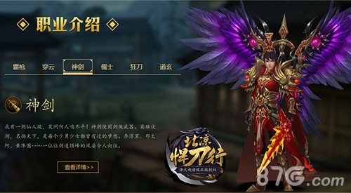 烽火戏诸侯首款正版授权手游《北凉悍刀行》620首测_游戏资讯-游民部落(gamecolg.com)