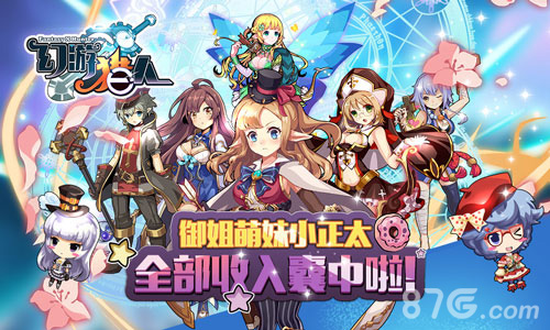 为爱冒险bilibili独家代理《幻游猎人》今日首曝_游戏资讯-游民部落(gamecolg.com)