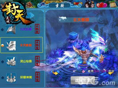 《灵域封天》下周测试特色奖励等你来_游戏资讯-游民部落(gamecolg.com)