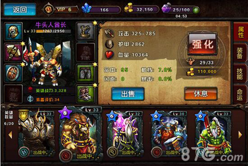 高玩带你领略《小小魔兽》的精髓_游戏资讯-游民部落(gamecolg.com)