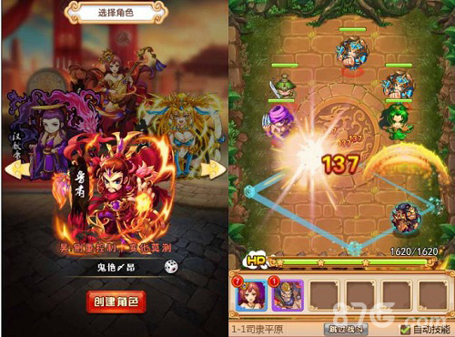 HTML5新游《乱弹三国》今日首曝_游戏资讯-游民部落(gamecolg.com)