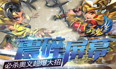 英雄组队套路盘点《圣魂》大神进阶之路