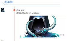魔珠争霸全新版本“燃烧高原”新服等你来战