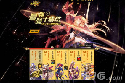 《炎之轨迹》日式战棋巅峰手游公测预登录活动开启_游戏资讯-游民部落(gamecolg.com)