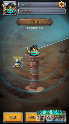 《不思议迷宫》新春版今日上线东方庆典震撼来袭_游戏资讯-游民部落(gamecolg.com)