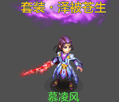 《神武2》手游全新内容神兵出世今日开启_游戏资讯-游民部落(gamecolg.com)