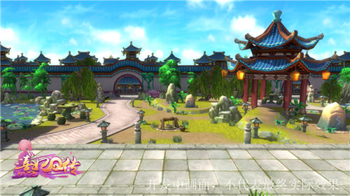 《熹妃Q传》3D室外风景赏风光旖旎秀色宜人_游戏资讯-游民部落(gamecolg.com)