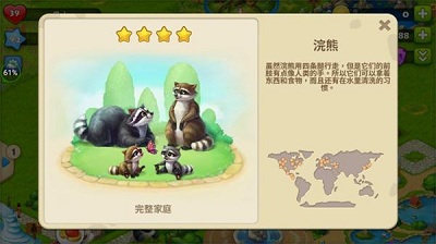 《梦想城镇》全新系统登场新版本即将更新_游戏资讯-游民部落(gamecolg.com)
