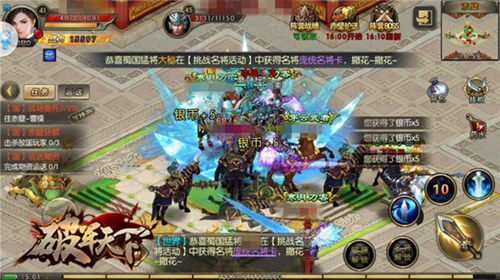 《破军天下》绝版热血巅峰测试精彩战役回顾_游戏资讯-游民部落(gamecolg.com)