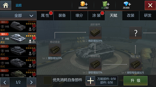 《钢铁雄狮》新版本今日来袭三大深度玩法全面开启_游戏资讯-游民部落(gamecolg.com)