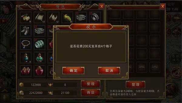 《屠龙决战沙城》新版本什么时候出听说就这几天了_游戏资讯-游民部落(gamecolg.com)