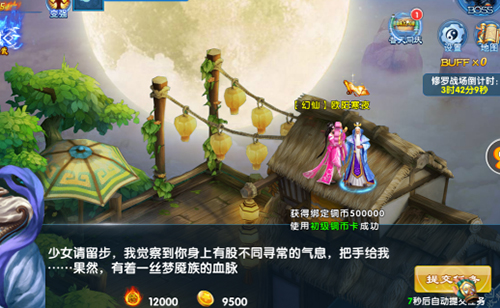 《斗魂》攻略助您驰骋仙侠世界_游戏资讯-游民部落(gamecolg.com)