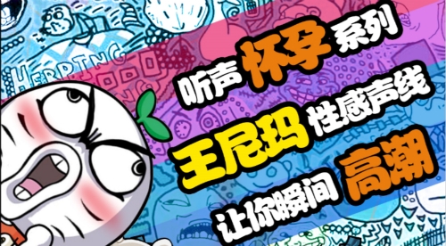 王尼玛带你预约《暴走群侠传》领豪礼_游戏资讯-游民部落(gamecolg.com)