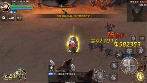 《龙之谷手游》全新龙魂禁地单人副本开刷_游戏资讯-游民部落(gamecolg.com)