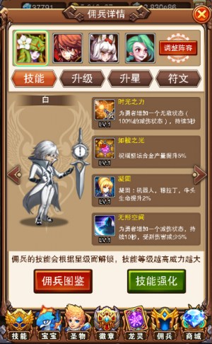 《不服小天王》超级进化新版本大乱斗上线_游戏资讯-游民部落(gamecolg.com)
