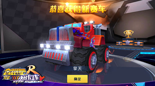 《奔跑吧兄弟决战卡丁车》今日首曝我们在天梯等你_游戏资讯-游民部落(gamecolg.com)