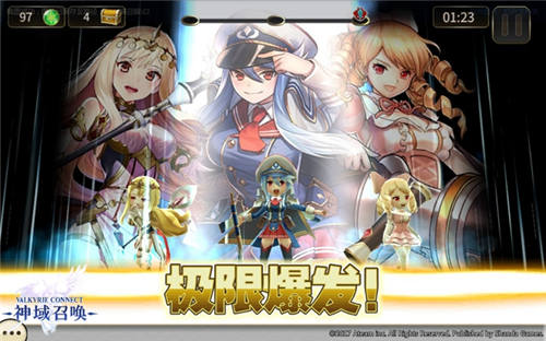 继MA后正统日本手游大作《神域召唤》预约开启_游戏资讯-游民部落(gamecolg.com)
