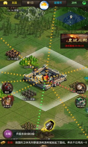 这个战场超火爆《国战天下》热血国战不可不玩!_游戏资讯-游民部落(gamecolg.com)