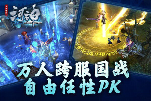 《河神》手游明日全平台开测多重福利开服献礼_游戏资讯-游民部落(gamecolg.com)