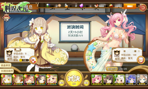 守护美食次元《料理次元》开启iOS预约!_游戏资讯-游民部落(gamecolg.com)