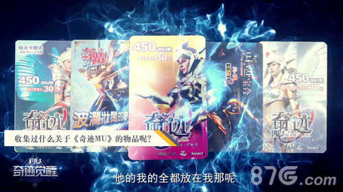 奇迹MU老玩家再忆青春十五年离散终将重聚于奇迹_游戏资讯-游民部落(gamecolg.com)