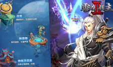 《雪鹰领主Ⅱ》大富翁玩法曝光