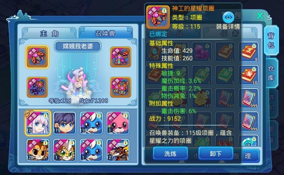 宝宝觉醒赛亚人《水浒Q传》手游新资料片今日开测_游戏资讯-游民部落(gamecolg.com)