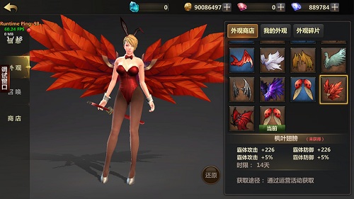 艾莉莎参战洛英手游新资料片今日开启_游戏资讯-游民部落(gamecolg.com)