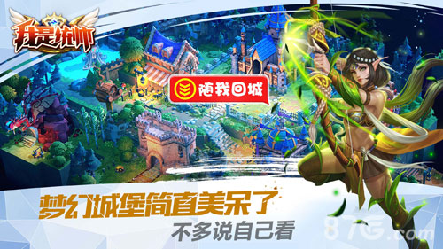 部落指挥作战手游《我是统帅》首次曝光_游戏资讯-游民部落(gamecolg.com)