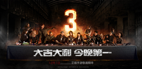 腾讯携手PUBG联合出品《PUBG》正版手游_游戏资讯-游民部落(gamecolg.com)