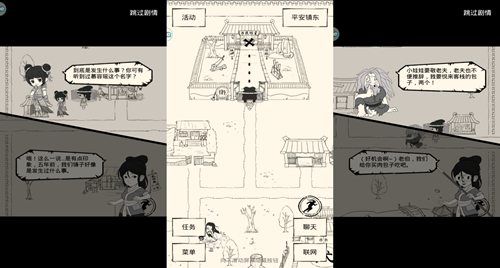 探秘平安镇《暴走英雄坛》主线剧情上篇_游戏资讯-游民部落(gamecolg.com)