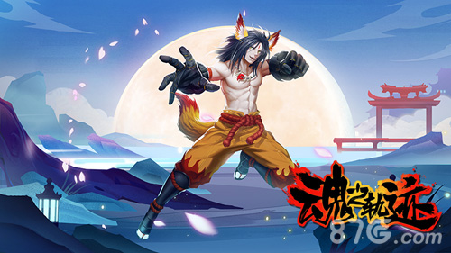 《魂之轨迹》资料片灵拳出世今日公测_游戏资讯-游民部落(gamecolg.com)